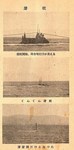潜水艦見学64.jpg