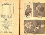 潜水艦見学81.jpg